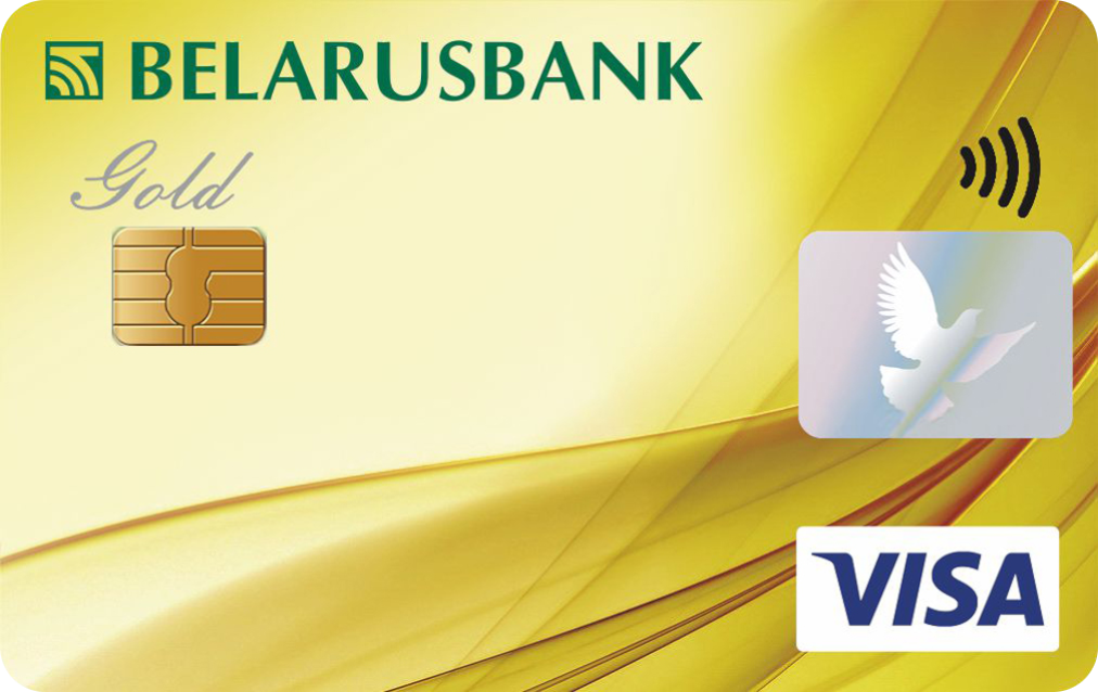 Visa тарифы. Карта виза Беларусбанк. Visa Gold Беларусбанк. Беларусбанк карточки visa. Банковская карта Беларусь.