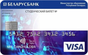 Кредит на машину в беларусбанке калькулятор расчета в каком банке можно взять автокредит без первоначального взноса